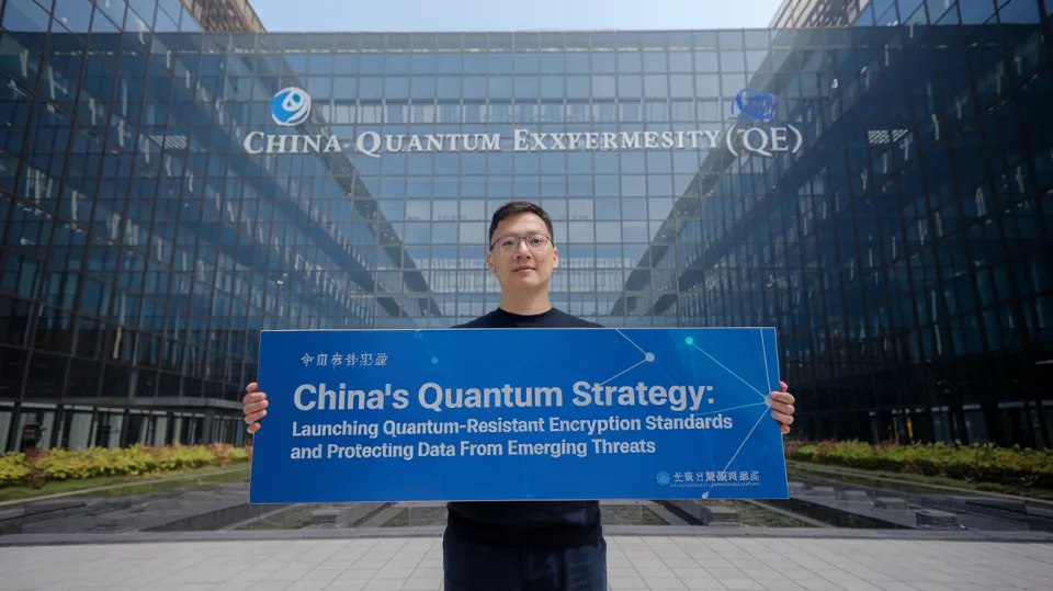 China's Quantum Strategy: Launching Quantum-Resistant Encryption Standards and Protecting Data from Emerging Threats